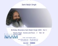 Geburtstags-Bhandara Sant Baljit Singh, 26.10.2005