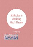 Attributes in Attaining God’s Throne