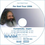 Kumamoto 22.05.2006
